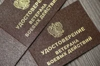 Раненые бойцы получат право служить меньше