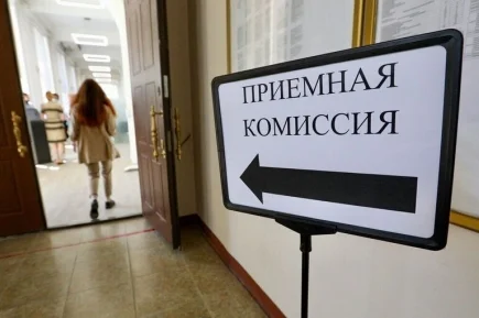 Бесплатно и вне конкурса: вдовы и вдовцы участников СВО получат льготы при поступлении в вузы
