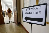 Бесплатно и вне конкурса: вдовы и вдовцы участников СВО получат льготы при поступлении в вузы