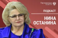 Нина Останина — о детском отдыхе и путевках в лагерь