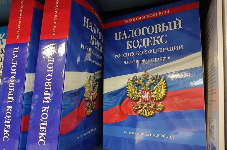 В Госдуму внесли законопроект об уточнении расчета НДФЛ при обмене квартир
