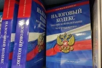 В Госдуму внесли законопроект об уточнении расчета НДФЛ при обмене квартир