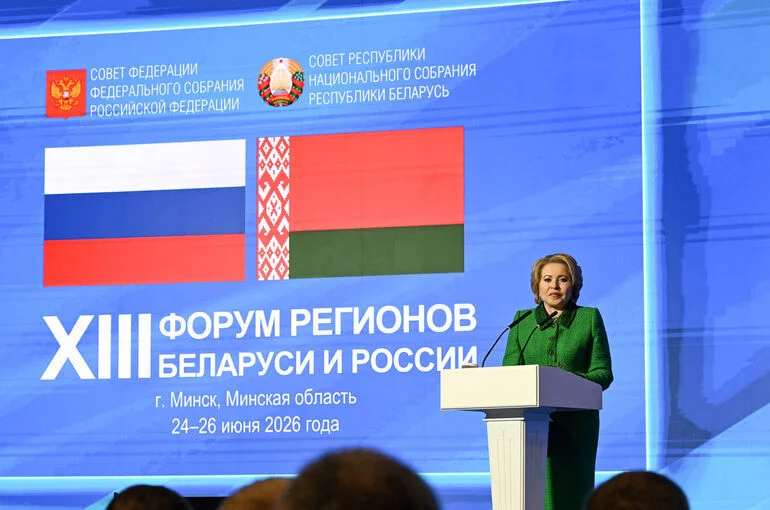 Матвиенко рассказала, где и когда пройдет следующий Форум регионов Беларуси и России