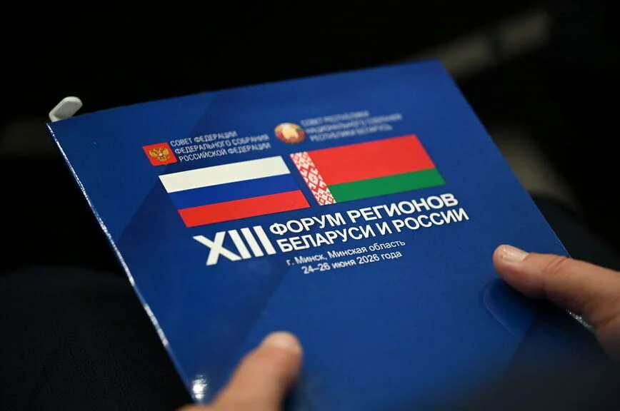 Дополнять, а не дублировать: Россия и Белоруссия намерены совместно обеспечить промышленный суверенитет 