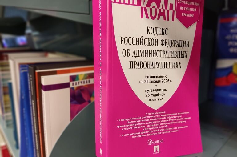 https://www.pnp.ru/upload/entities/2026/06/26/19/article/detailPicture/52/d7/ee/8a/34ee6f6ed3ed06b0fba072c47ae979cd.jpg