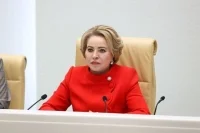 Матвиенко обсудила вопросы развития Ялты с главой администрации города