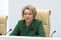 Матвиенко попросила кабмин помочь регионам построить центры адаптивного спорта