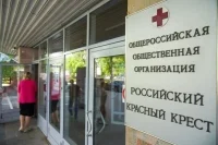 Российский Красный Крест с начала конфликта на Украине разыскал 3,4 тысячи россиян