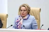 Матвиенко поручила сенаторам взять «под крыло» молодых парламентариев