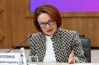 Набиуллина призвала «аккуратно» использовать термин «переохлаждение экономики»