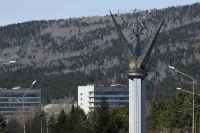 Уровень жизни в закрытых городах хотят сделать выше среднероссийского
