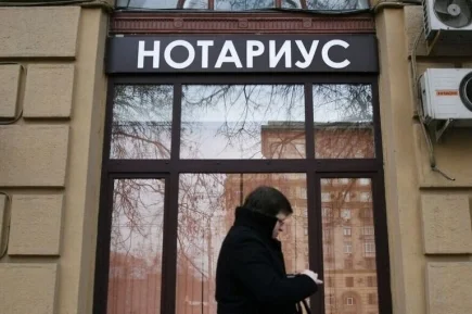 Сделки с жильем снова хотят сделать нотариальными