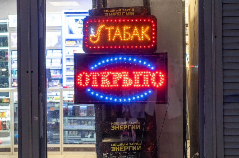 В регионах ужесточат торговлю сигаретами