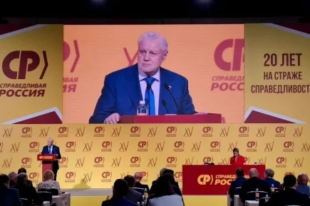 «Справедливая Россия» утвердила 487 кандидатов на выборы в Госдуму