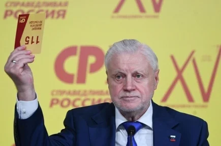 «Справедливая Россия» определилась с кандидатами на выборы в Госдуму