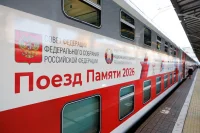 В Минске прошла церемония завершения маршрута «Поезда Памяти»