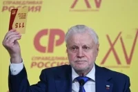 «Справедливая Россия» определилась с кандидатами на выборы в Госдуму