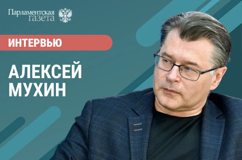 Алексей Мухин — о  саммите НАТО и визите Пашиняна в Россию