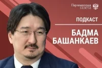 Депутат Бадма Башанкаев — о том, как защитить детей от диабета и ожирения Депутат Бадма Башанкаев — о том, как защитить детей от диабета и ожирения