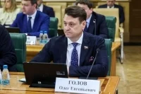 Сенатор Голов рассказал о пользе цифровой платформы для пространственного развития