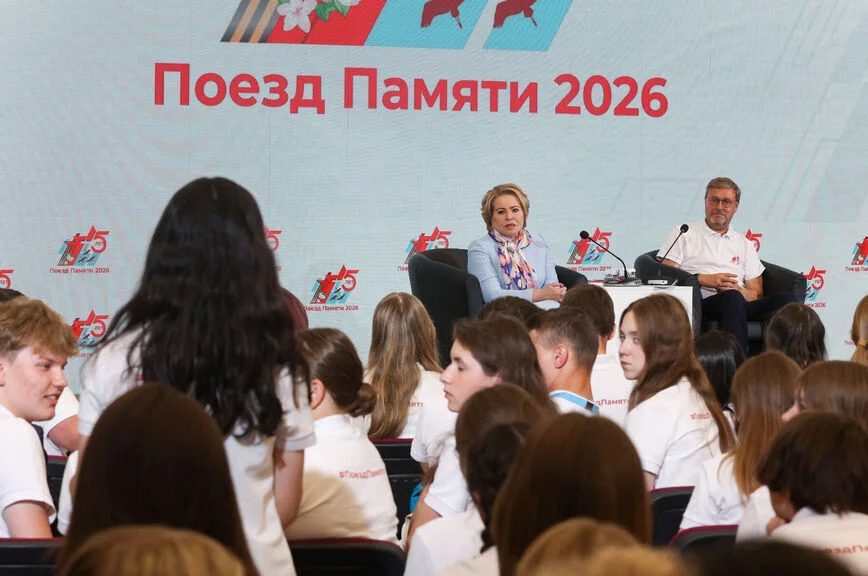 Константин Косачев рассказал, как проходил отбор на «Поезд Памяти» в 2026 году