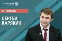 Сергей Карякин — о шахматной дипломатии и борьбе с читерством Сергей Карякин — о шахматной дипломатии и борьбе с читерством
