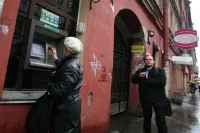 Банки обяжут раскрывать условия предоставления услуг
