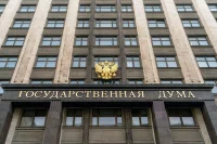 Депутатов Госдумы наградили медалями за любовь и верность