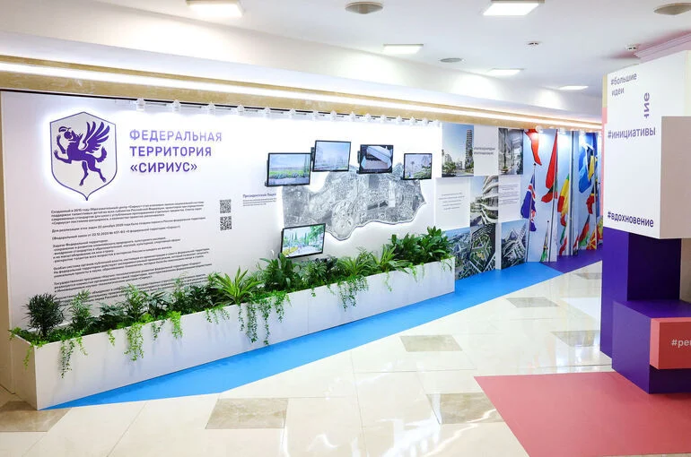 Властям «Сириуса» планируют добавить полномочий