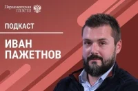 Иван Пажетнов — о том, как установить контакт со снежным барсом Иван Пажетнов — о том, как установить контакт со снежным барсом