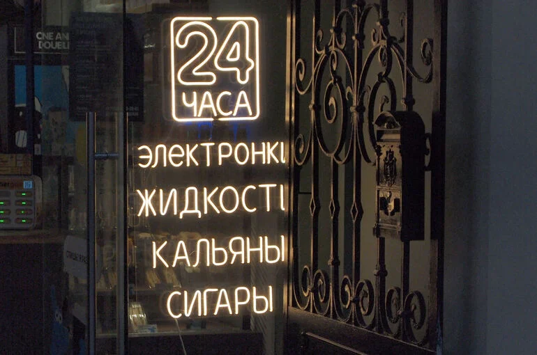 Данные о вредных веществах в сигаретах хотят запретить относить к коммерческой тайне 