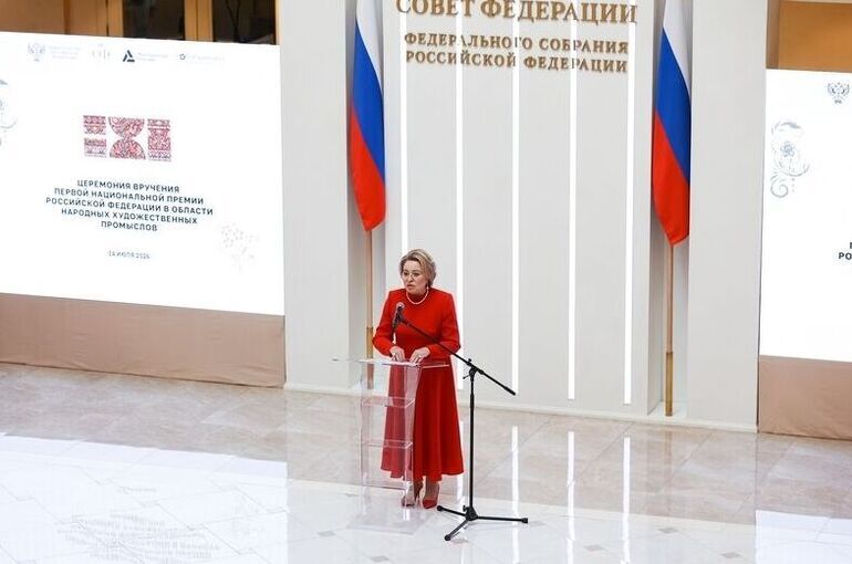https://www.pnp.ru/upload/entities/2026/07/14/13/article/detailPicture/d0/40/8e/8a/a527509f71b1129fc207fadf1aeca97a.jpg