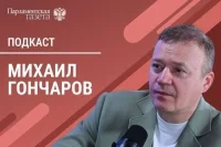 Михаил Гончаров о том, как создают национальный стандарт русской кухни и зачем он нужен ресторанам Михаил Гончаров о том, как создают национальный стандарт русской кухни и зачем он нужен ресторанам