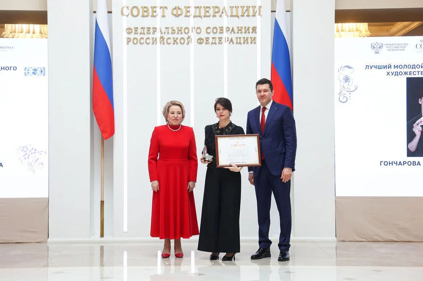 Валентина Матвиенко, Дарья Гончарова, Антон Алиханов