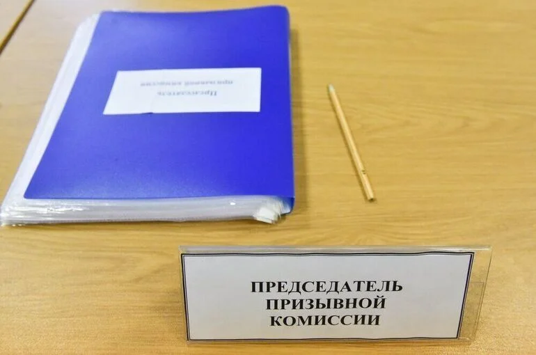Призывников весной не направляли в исторические регионы