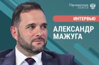 Александр Мажуга — о целевом наборе в вузы и количестве бюджетных мест в 2026 году Александр Мажуга — о целевом наборе в вузы и количестве бюджетных мест в 2026 году
