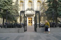 Euroclear попросил приостановить рассмотрение иска ЦБ