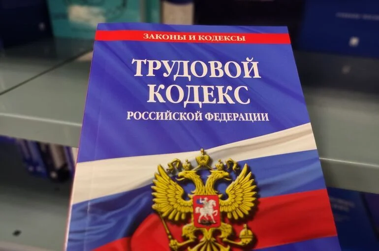 Работодателям предложили давать месяц на ответ по запросам профсоюзов
