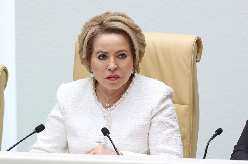 Валентина Матвиенко.
