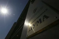 Госдума 21 июля рассмотрит законопроект, упрощающий регионам закупочные процедуры