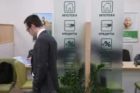 Банки обяжут сообщать клиентам об оформляемых от их имени кредитах