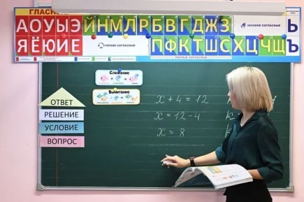 Меньше отчетов, больше поддержки: в России закрепили особый статус учителя