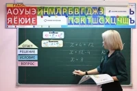 Меньше отчетов, больше поддержки: в России закрепили особый статус учителя