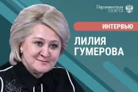 Лилия Гумерова — о статусе учителя и зарплатах педагогов 