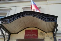 Блогера Наки* оштрафовали на 40 тысяч рублей за нарушение правил иноагента