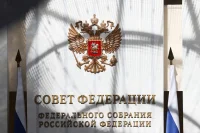 Сенаторы рассмотрят закон об упрощении процедуры закупок для регионов