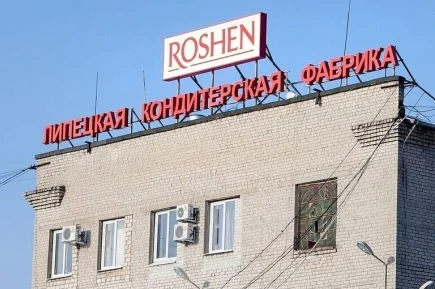 Россия включила в программу приватизации кондитерскую фабрику «Рошен»