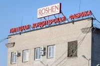Россия включила в программу приватизации кондитерскую фабрику «Рошен»