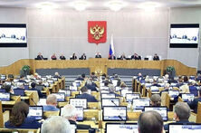 Пленарное заседание Государственной Думы 27 июля 2026 года