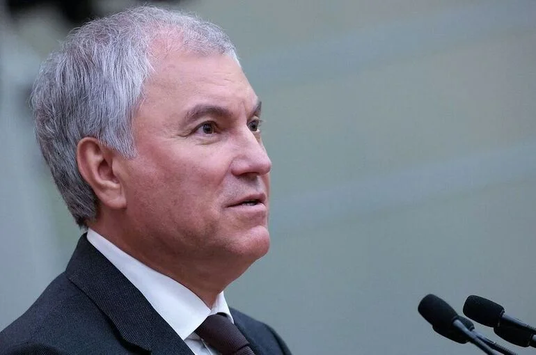 Володин: Россия открыта для диалога, но на равных